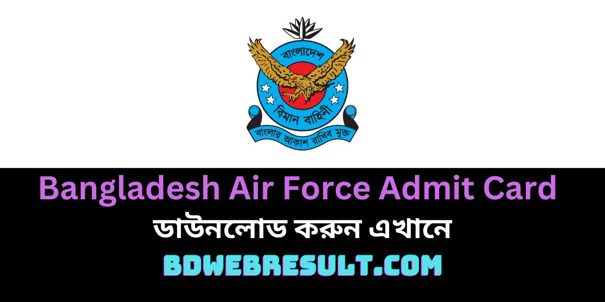 Bangladesh Air Force Admit Card 2023