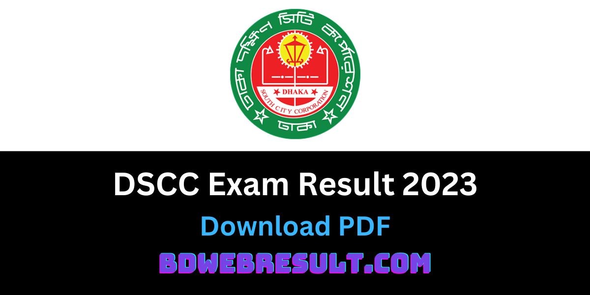 DSCC Exam Result 2023