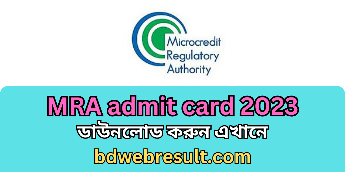 MRA admit card 2023