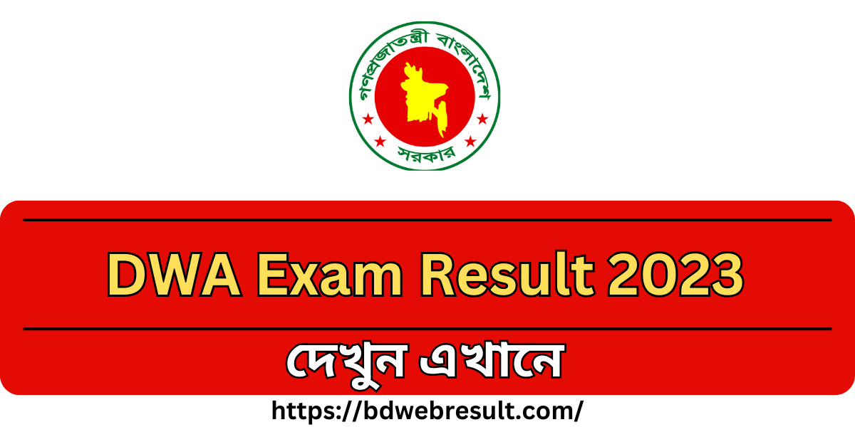 DWA Exam Result 2023