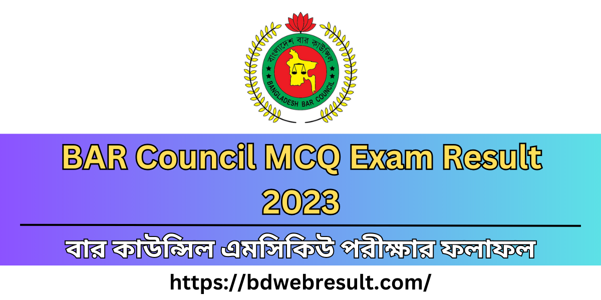 BAR Council MCQ Exam Result 2023 (www.barcouncil.gov.bd)