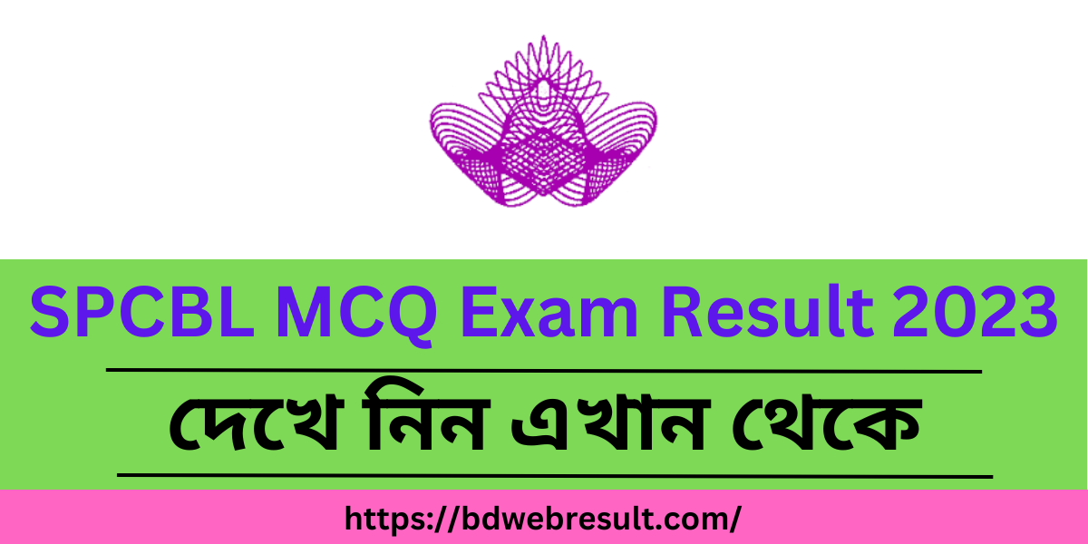 SPCBL MCQ Exam Result 2023